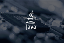 Java实现二分查找算法